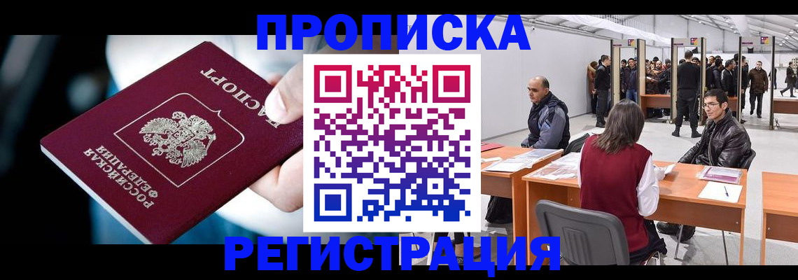 форма 3 в Магадане